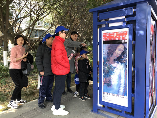 策展人导览
