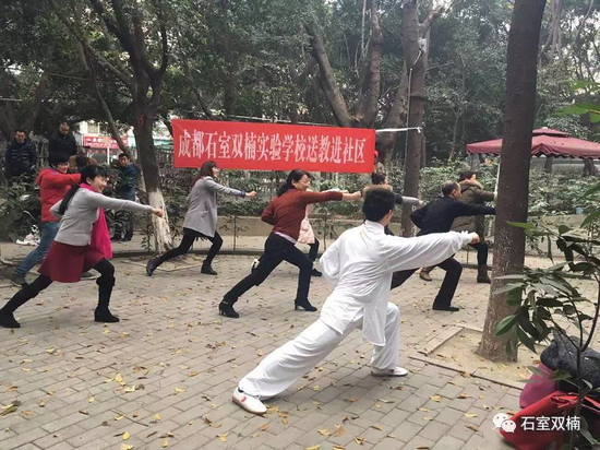 游万里老师送教进社区