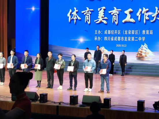 李明鸿老师领取“先进个人奖”
