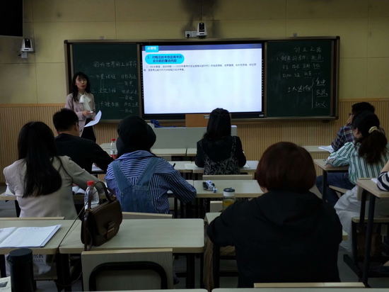 北成附校王云妍老师开展题为《高中历史概念教学》的专题讲座