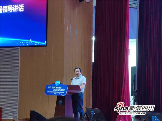 成都市教育局副局长马海军致辞