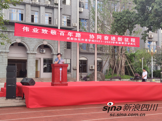 校党支部书记李一