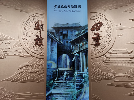 图据:宜宾市委网信办