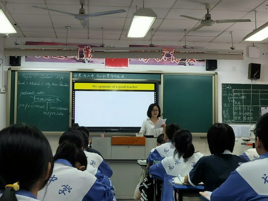 王钰展示单元复xi课