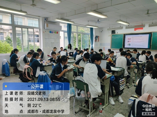 段晴文老师展示写作课