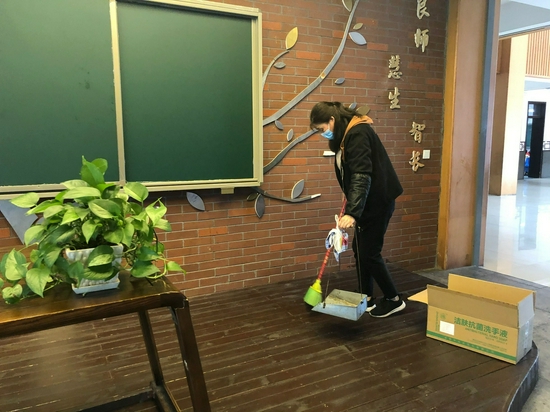 校园清洁,整洁卫生