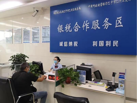 邮储银行巴州区丽阳广场支行的“银税超市”