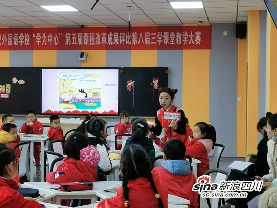 郑亚羚老师
