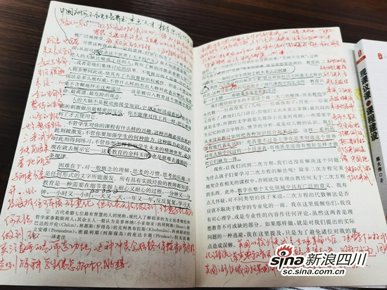 副校长何刚的阅读笔记