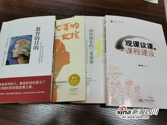副校长何刚推荐的阅读书目