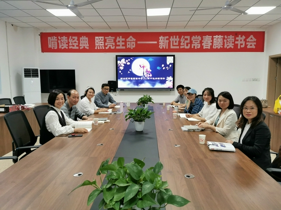 常春藤读书会渐渐发展壮大