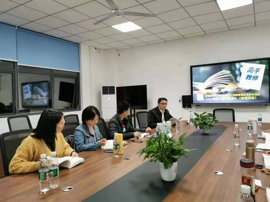 共读《高手教师》