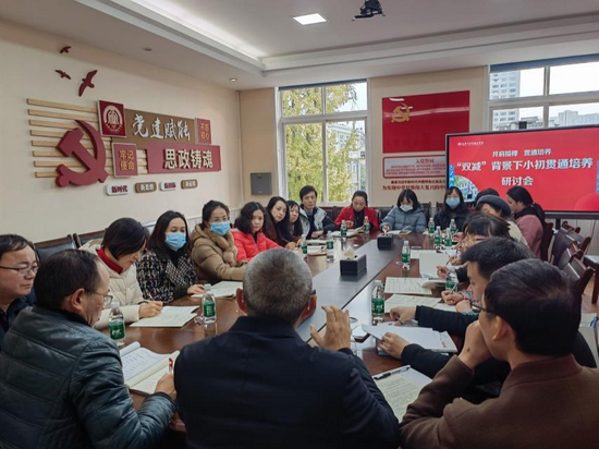 数学分会场