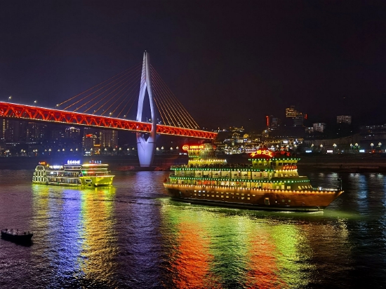 重庆市
