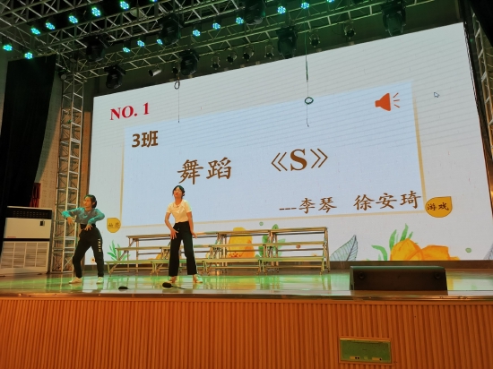 开场秀 舞蹈《S》-李琴、徐安琦