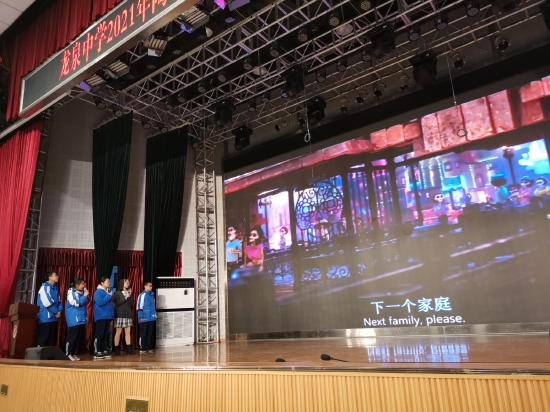 配音秀《CoCo》-潘旭锋、江雨彤、周菲菲、邹顺航、詹小语、苏俞菠、江嘉杰、唐宇轩、杜嘉陈、邵小钥