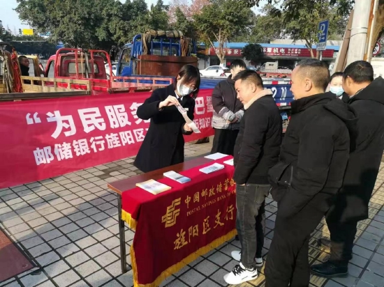 宣传活动现场
