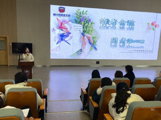 朱鑫玉老师分享家书