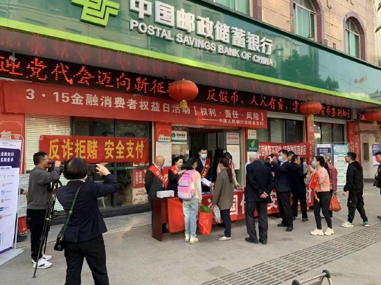 普及金融金融知识，并对群众提出的问题答疑解惑