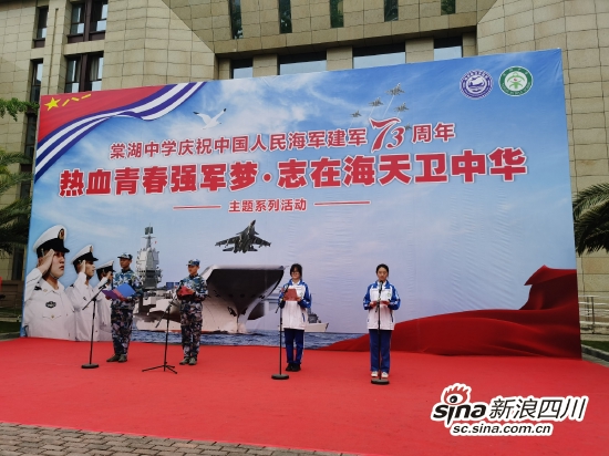 诗歌朗诵《守卫祖国的碧海蓝天》