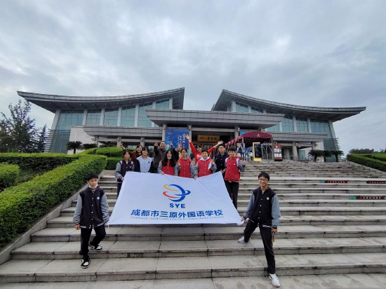 三原外国语学校组织留校生外出游学