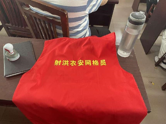 放发“射洪农安网格员”红马褂