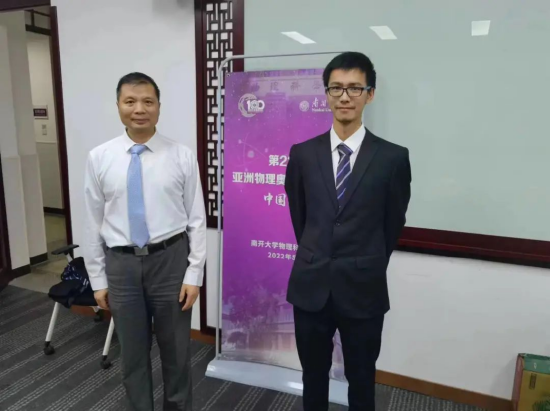 中国队领队宋峰老师与陈浩楠(右一)合影