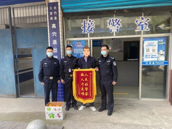 男子康复后给“妈妈派出所”送来锦旗：“人民好警察，救人于危难”。