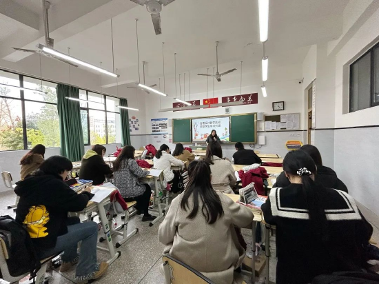 高玮蔚老师主题分享