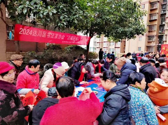 1月25日，“万福迎春”公益活动走进达川区通达社区（第九站）