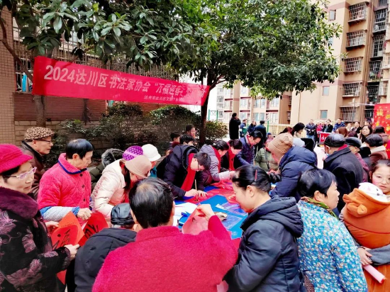 1月25日,“萬福迎春”公益活動走進達川區通達社區(第九站)