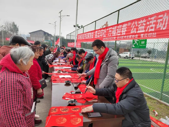  1月14日，“万福迎春”公益活动走进达川区赵家镇（第四站）