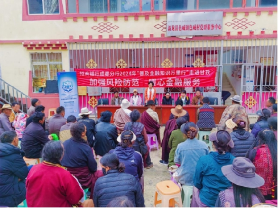 招商银行成都分行提供