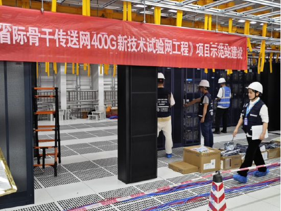 (贵州移动圆满完成400G全光省际骨干传送网建设)