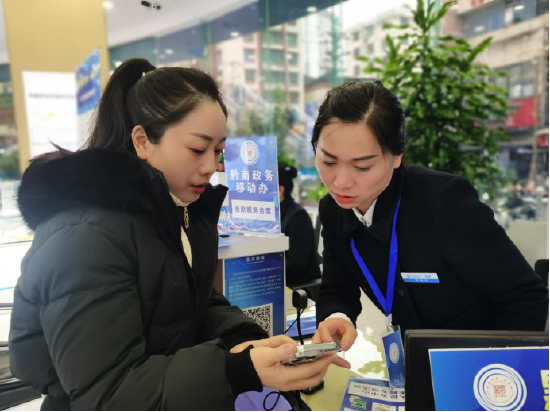 (贵州移动“黔南政务移动办”服务台席)