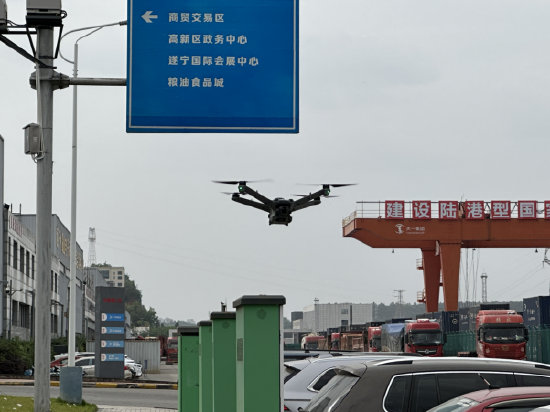 开启空天地一体智慧管理新时代 遂宁首个无人机巡检控制系统投用