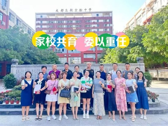 ▲家委会换届选举