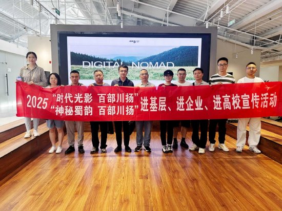 媒体走进资阳国际数字游民社区 图 徐蓉