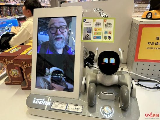▲线下门店的AI玩具
