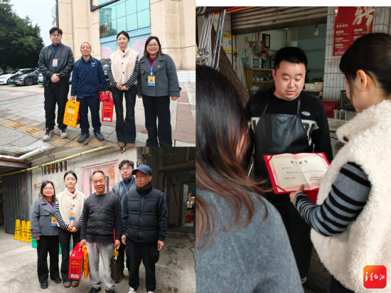 3月12日，大弯街道广场社区为勇救落水老人的三位市民送上荣誉证书和慰问品。