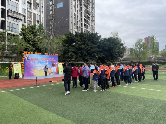 成都市慈善总会2026年“世界孤独症日”系列主题活动举行