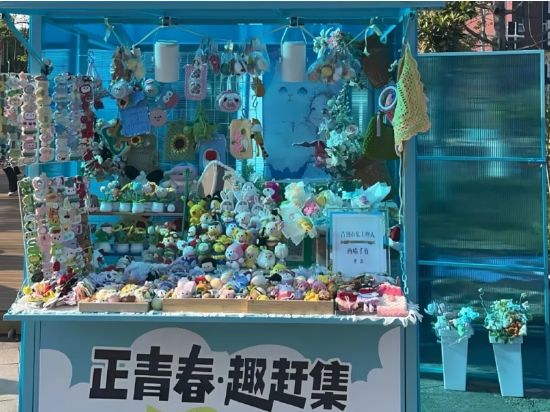 青年创业市集摊位