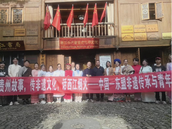 交流活动仪式在西江讲堂举行