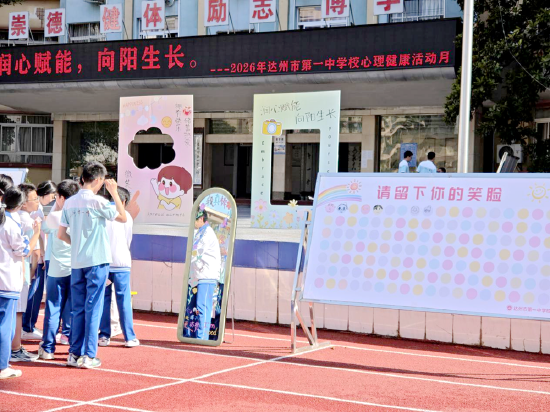 立牌打卡处人头攒动、热闹非凡