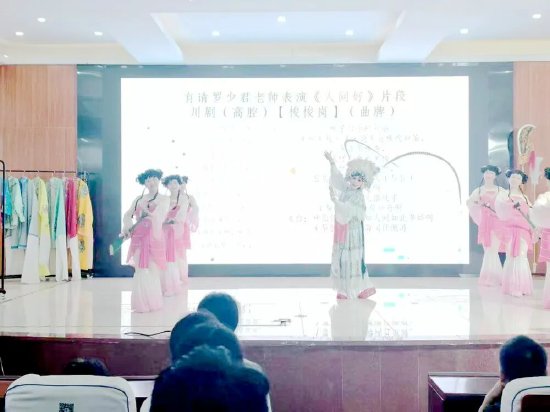 罗少君 川剧高腔演绎 《人间好》