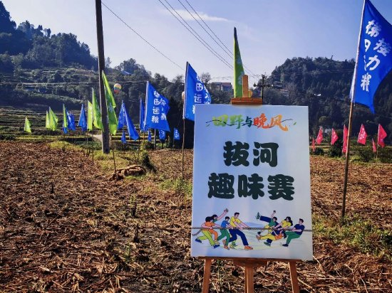 拔河趣味赛 &nbsp; 屈云摄
