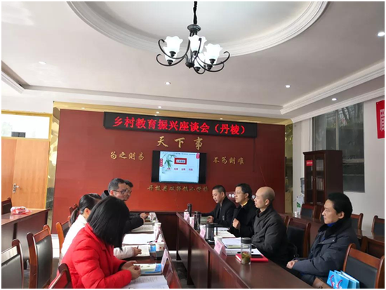 王华云股长作总结发言
