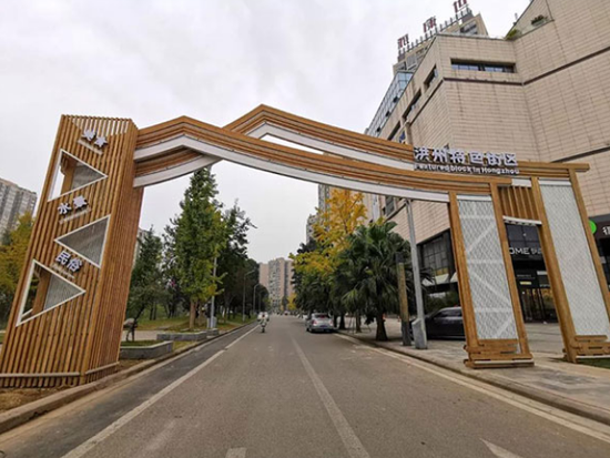 洪雅特色街区 供图:洪雅县委宣传部