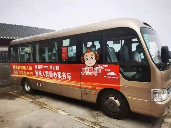 峨眉山暖心措施服務游客
