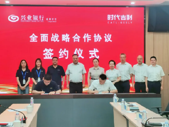 签约图